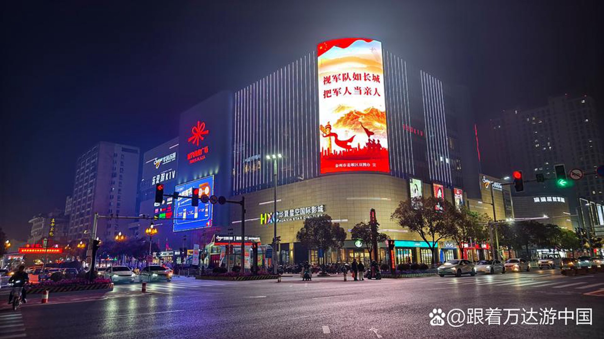 泰州生活服务网